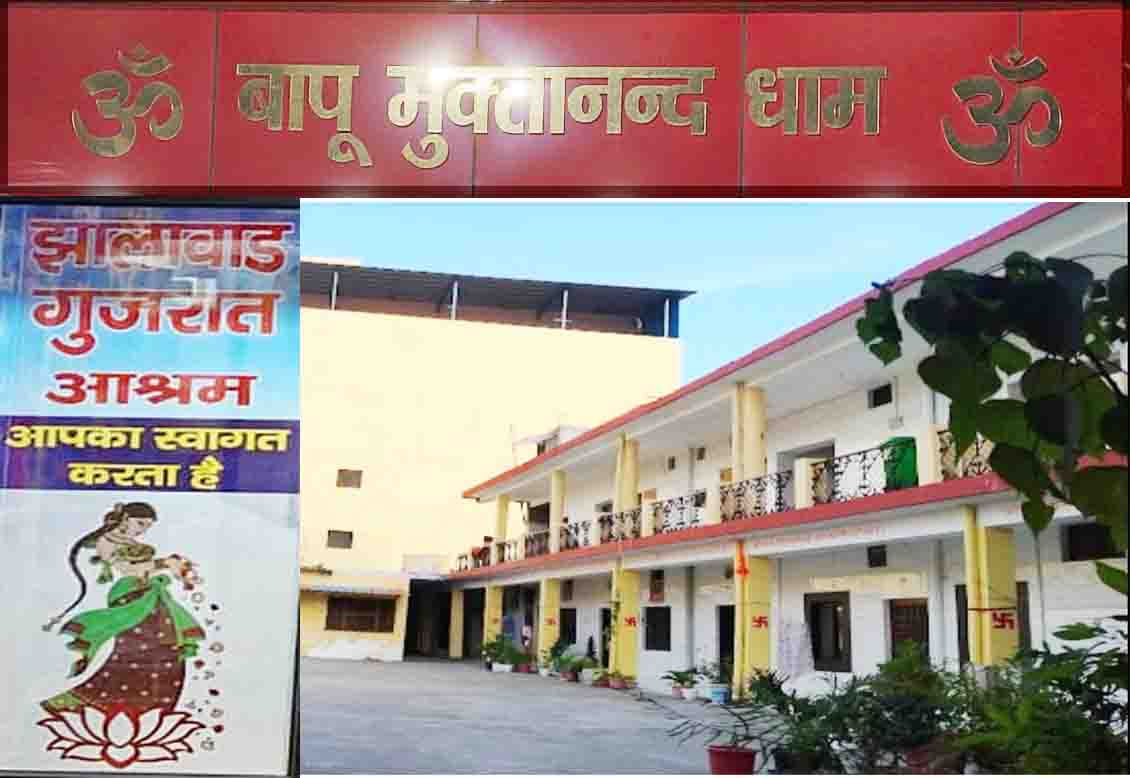 jhalawad gujrati ashram